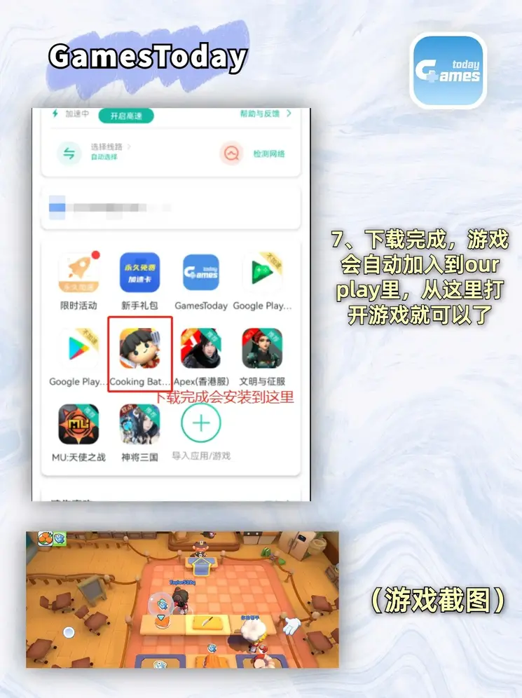 博鱼官方网页官网截图3